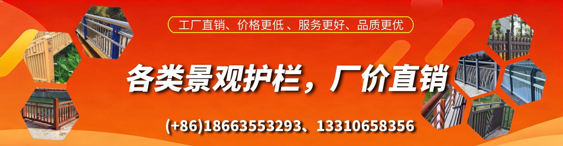 嘉善景观护栏生产厂家